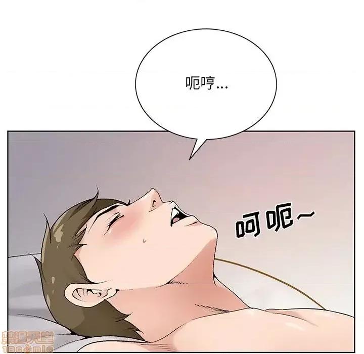 哥哥怀中的初恋 哥哥怀中的初恋 17 第73页