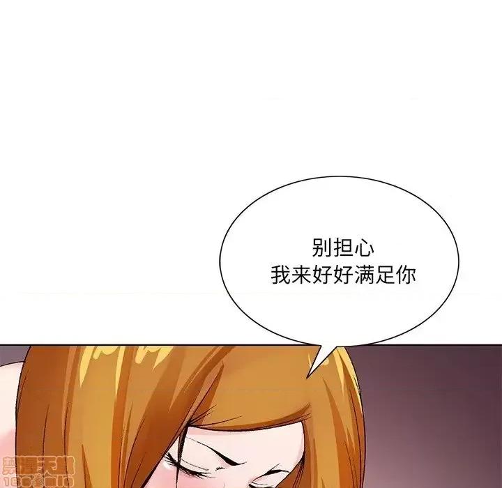 哥哥怀中的初恋 哥哥怀中的初恋 17 第74页