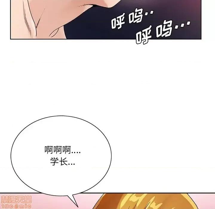哥哥怀中的初恋 哥哥怀中的初恋 17 第96页