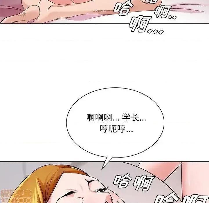哥哥怀中的初恋 哥哥怀中的初恋 17 第102页