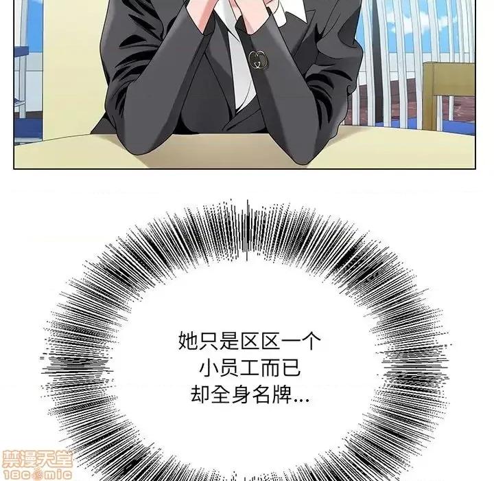 哥哥怀中的初恋 哥哥怀中的初恋 17 第106页