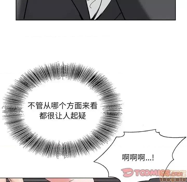 哥哥怀中的初恋 哥哥怀中的初恋 17 第108页