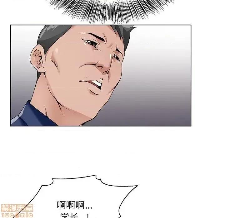 哥哥怀中的初恋 哥哥怀中的初恋 17 第111页