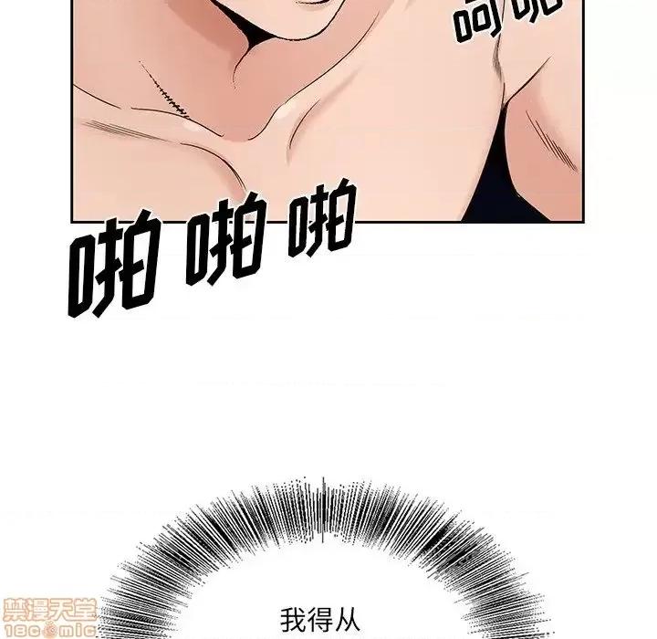 哥哥怀中的初恋 哥哥怀中的初恋 17 第116页