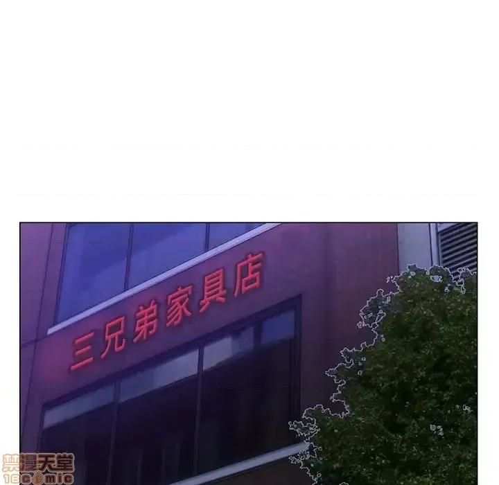 哥哥怀中的初恋 哥哥怀中的初恋 17 第118页
