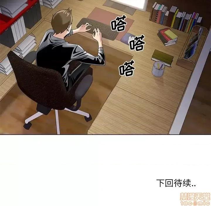 哥哥怀中的初恋 哥哥怀中的初恋 17 第121页