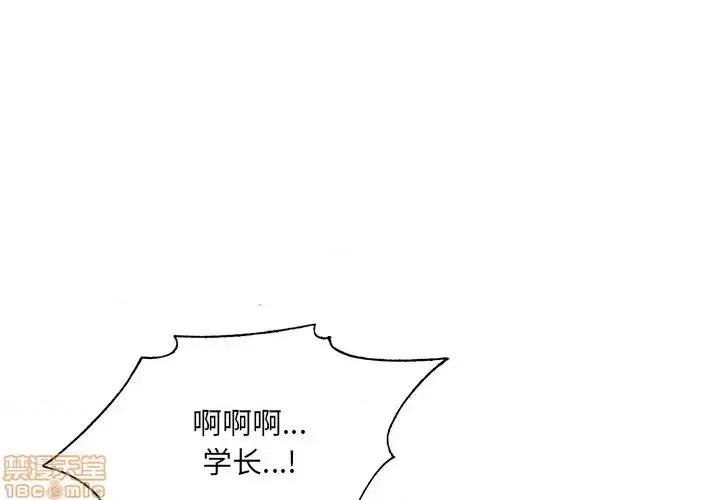 哥哥怀中的初恋 哥哥怀中的初恋 18 第1页
