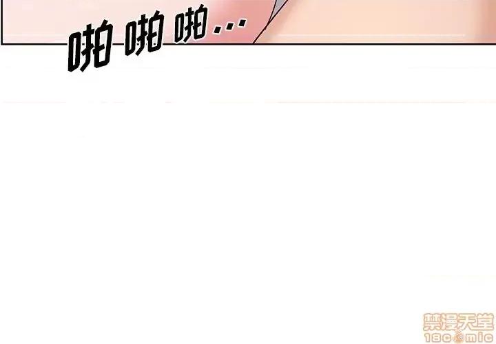 哥哥怀中的初恋 哥哥怀中的初恋 18 第3页