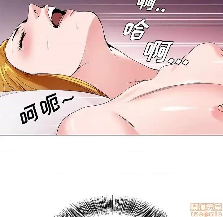 哥哥怀中的初恋 哥哥怀中的初恋 18 第5页