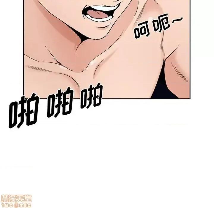 哥哥怀中的初恋 哥哥怀中的初恋 18 第7页