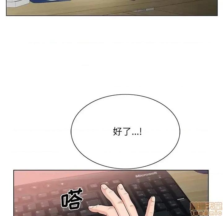 哥哥怀中的初恋 哥哥怀中的初恋 18 第13页