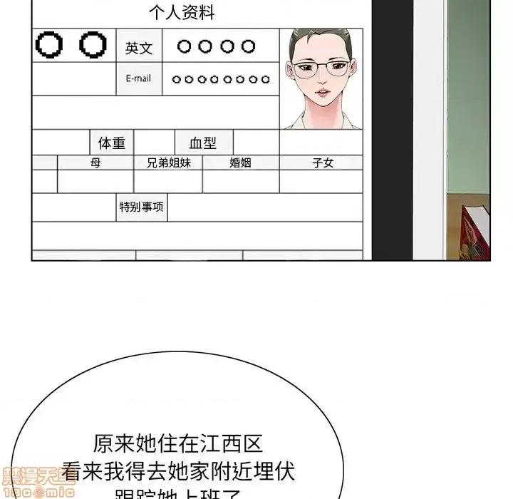 哥哥怀中的初恋 哥哥怀中的初恋 18 第15页