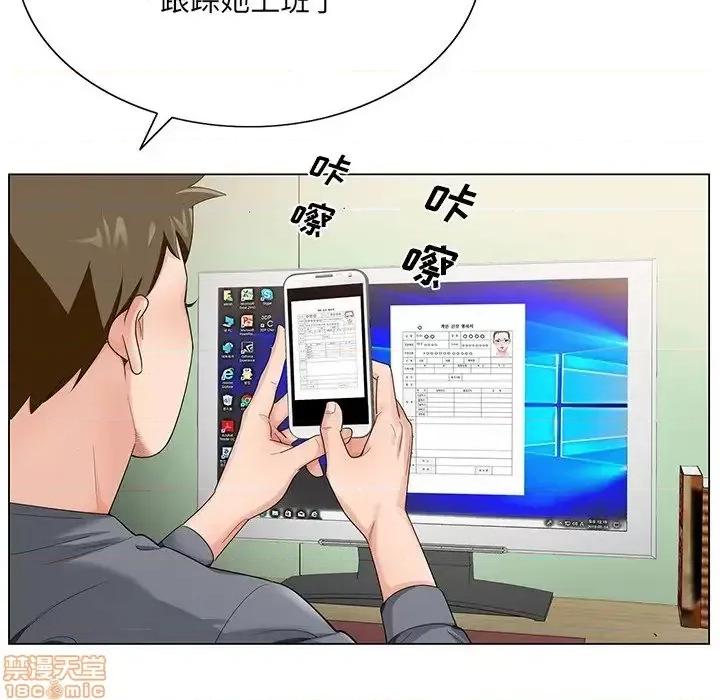 哥哥怀中的初恋 哥哥怀中的初恋 18 第16页