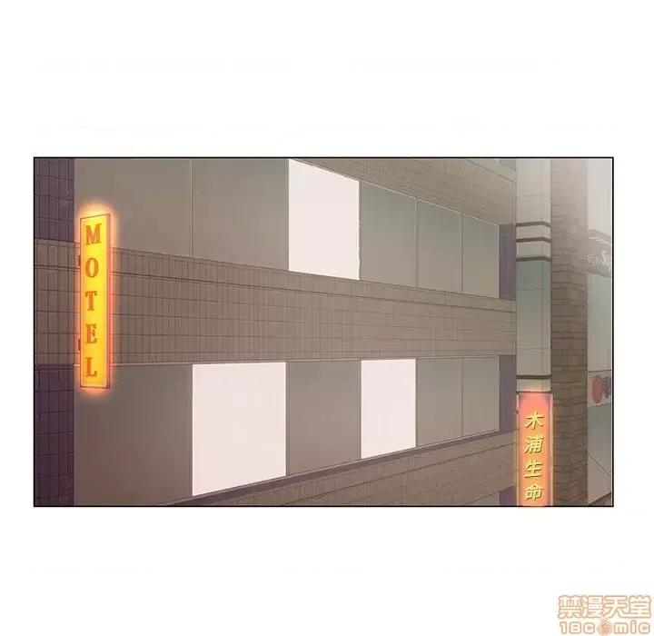 哥哥怀中的初恋 哥哥怀中的初恋 18 第20页