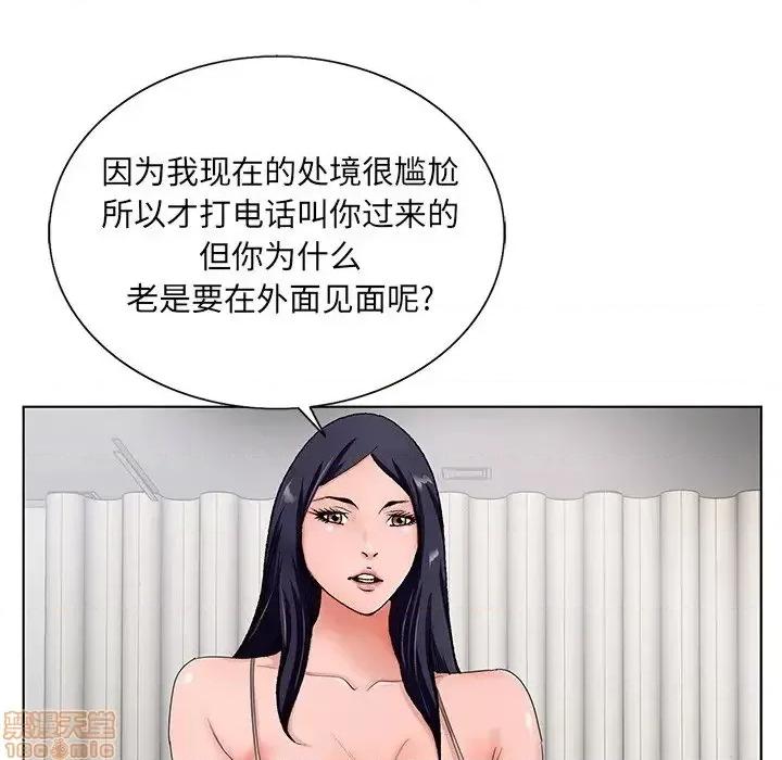 哥哥怀中的初恋 哥哥怀中的初恋 18 第21页