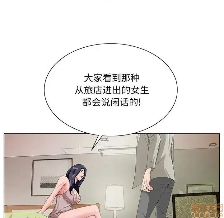 哥哥怀中的初恋 哥哥怀中的初恋 18 第28页