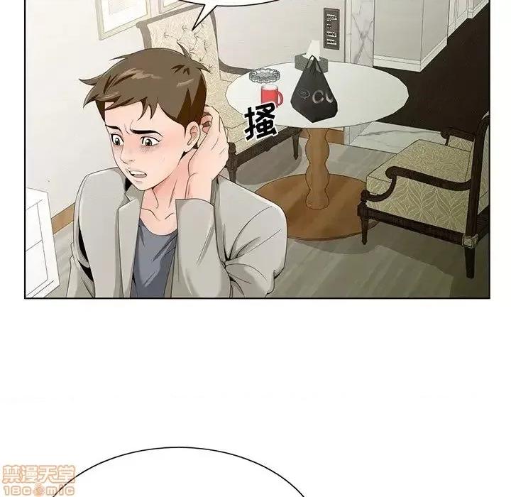 哥哥怀中的初恋 哥哥怀中的初恋 18 第30页