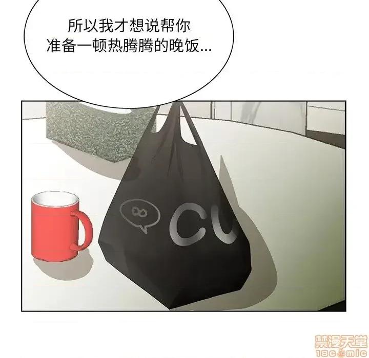 哥哥怀中的初恋 哥哥怀中的初恋 18 第31页