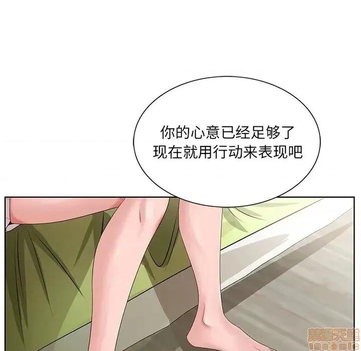 哥哥怀中的初恋 哥哥怀中的初恋 18 第32页