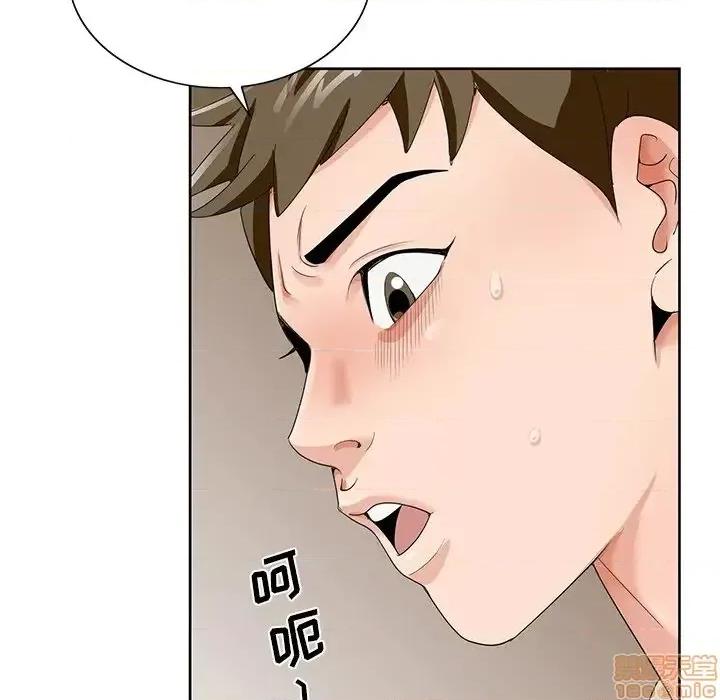 哥哥怀中的初恋 哥哥怀中的初恋 18 第36页