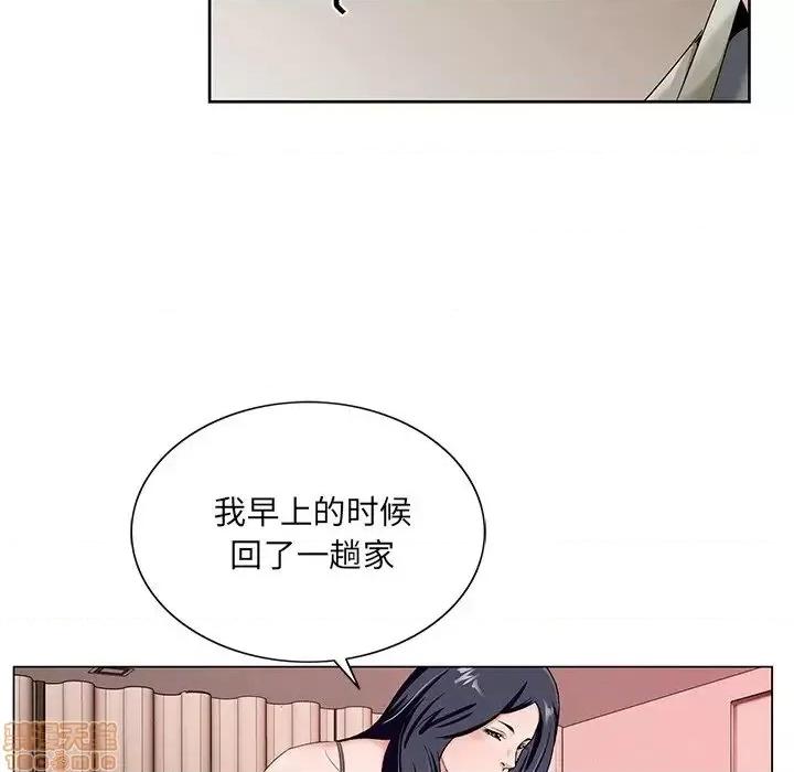 哥哥怀中的初恋 哥哥怀中的初恋 18 第37页