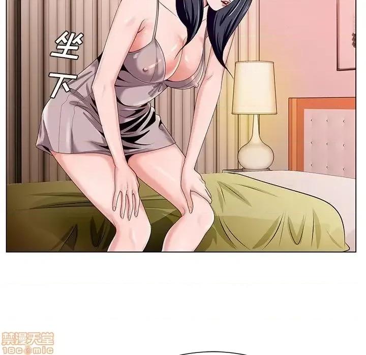 哥哥怀中的初恋 哥哥怀中的初恋 18 第38页