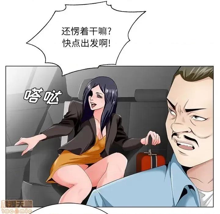 哥哥怀中的初恋 哥哥怀中的初恋 18 第44页