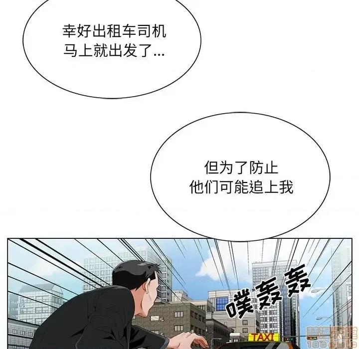 哥哥怀中的初恋 哥哥怀中的初恋 18 第45页