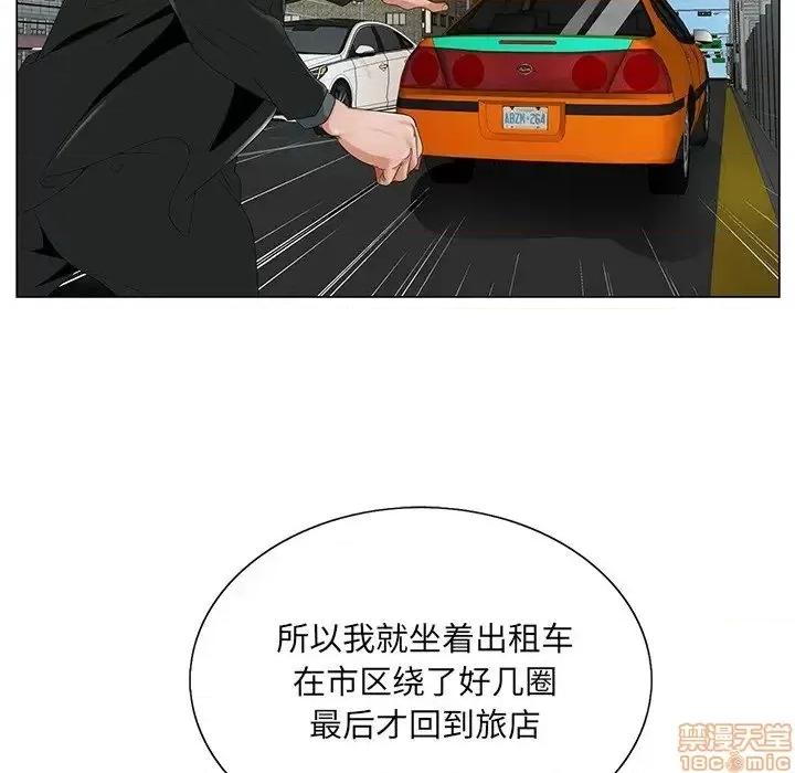哥哥怀中的初恋 哥哥怀中的初恋 18 第46页
