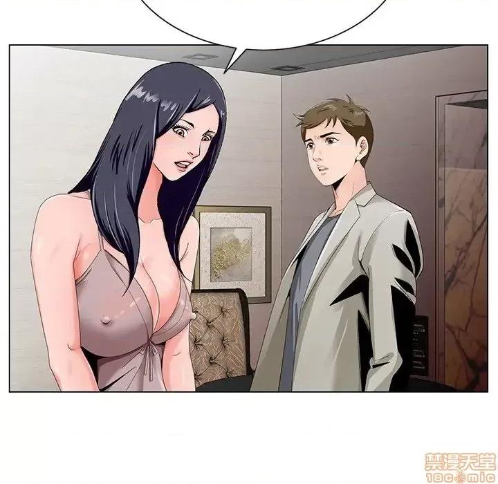哥哥怀中的初恋 哥哥怀中的初恋 18 第47页