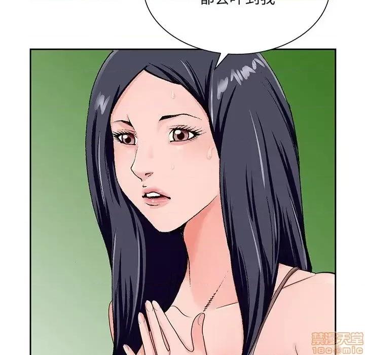 哥哥怀中的初恋 哥哥怀中的初恋 18 第50页