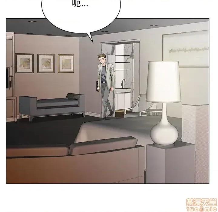 哥哥怀中的初恋 哥哥怀中的初恋 18 第58页