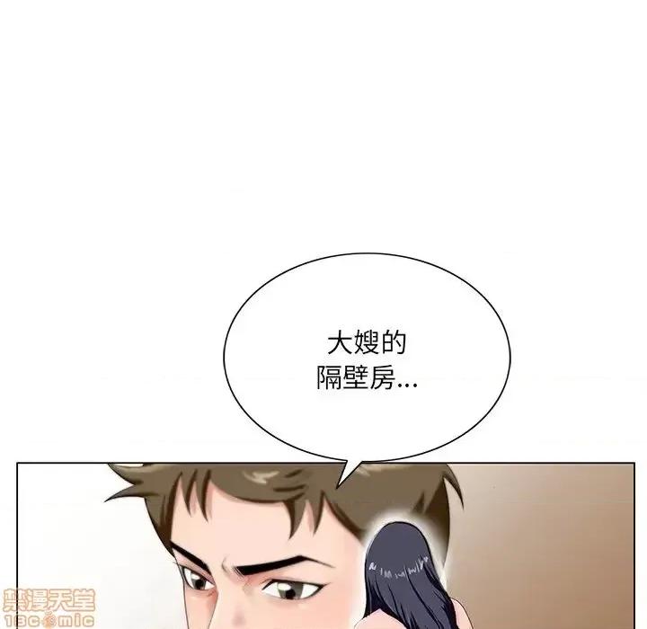 哥哥怀中的初恋 哥哥怀中的初恋 18 第59页