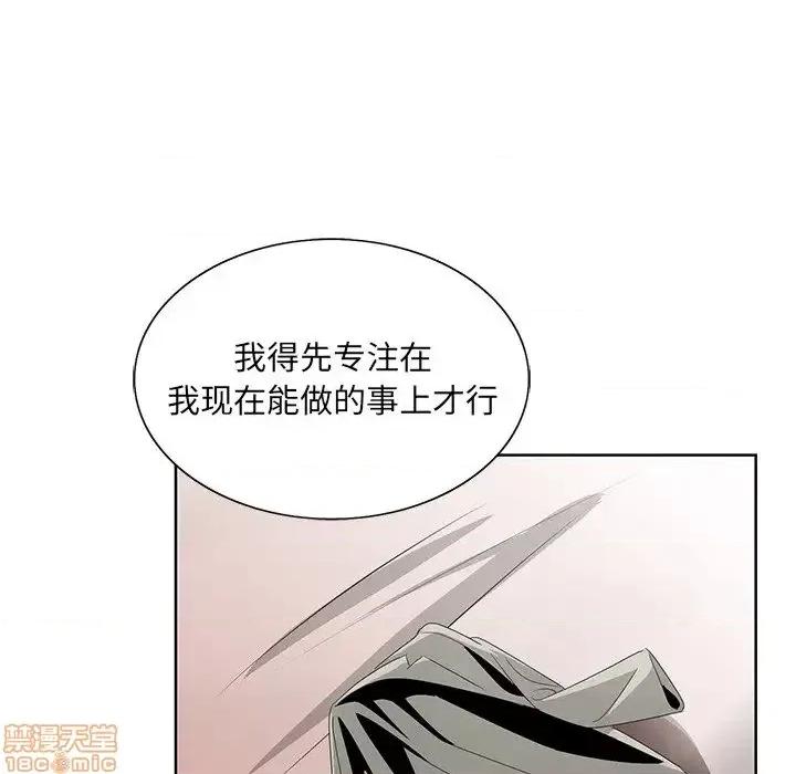哥哥怀中的初恋 哥哥怀中的初恋 18 第64页