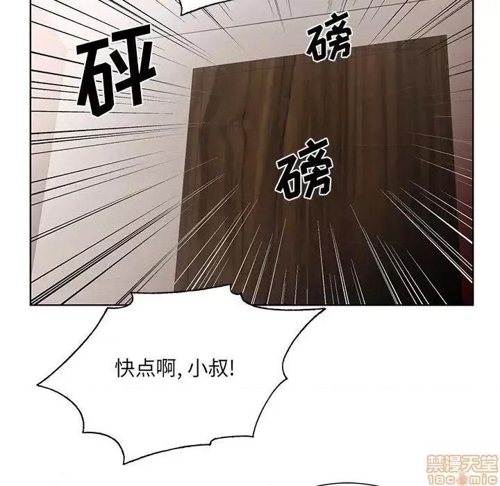 哥哥怀中的初恋 哥哥怀中的初恋 18 第69页