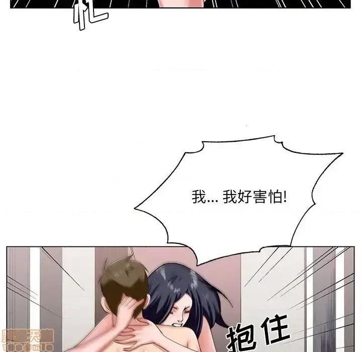 哥哥怀中的初恋 哥哥怀中的初恋 18 第73页