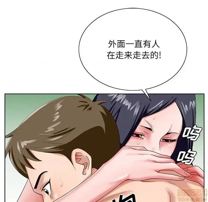 哥哥怀中的初恋 哥哥怀中的初恋 18 第75页