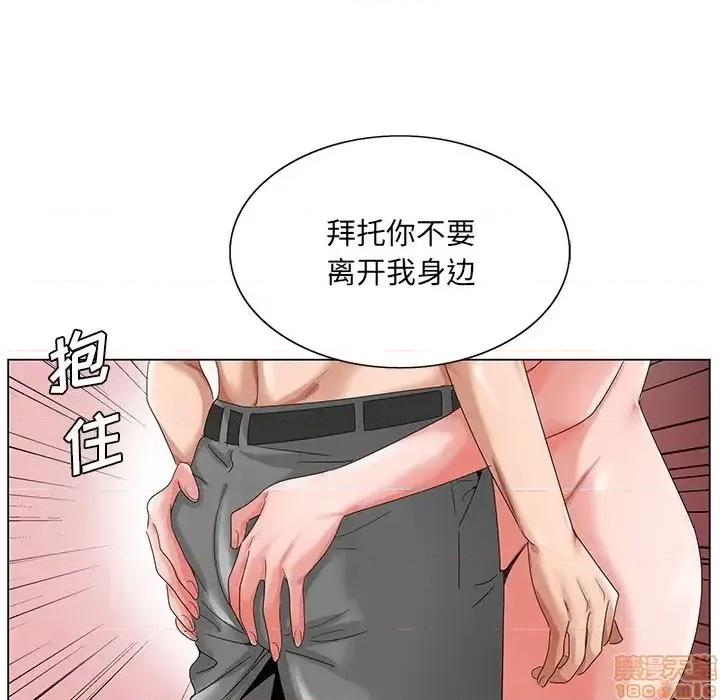 哥哥怀中的初恋 哥哥怀中的初恋 18 第81页