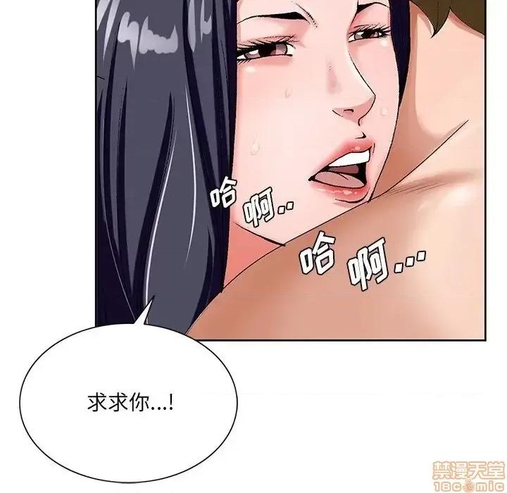 哥哥怀中的初恋 哥哥怀中的初恋 18 第85页