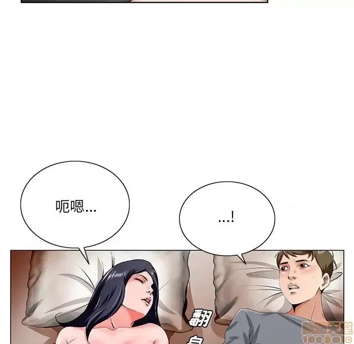 哥哥怀中的初恋 哥哥怀中的初恋 18 第91页