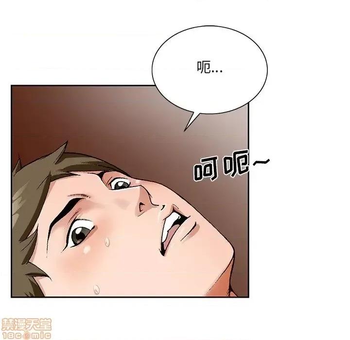 哥哥怀中的初恋 哥哥怀中的初恋 18 第94页