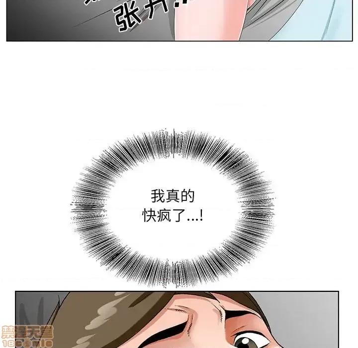 哥哥怀中的初恋 哥哥怀中的初恋 18 第96页