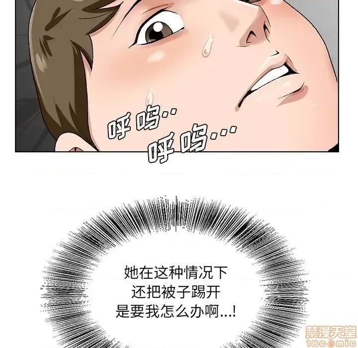 哥哥怀中的初恋 哥哥怀中的初恋 18 第97页