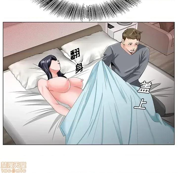 哥哥怀中的初恋 哥哥怀中的初恋 18 第98页