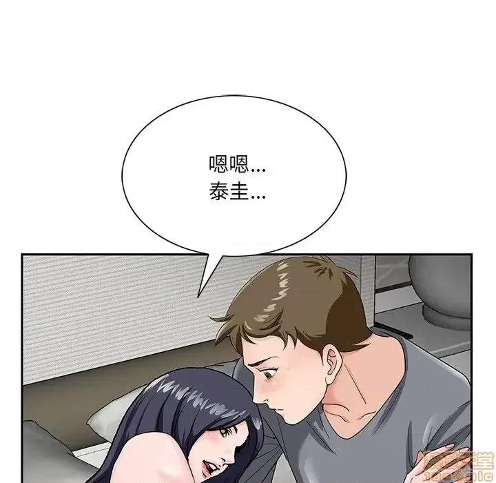 哥哥怀中的初恋 哥哥怀中的初恋 18 第99页