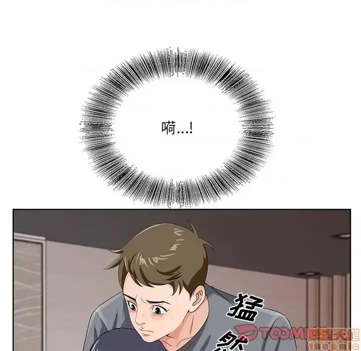 哥哥怀中的初恋 哥哥怀中的初恋 18 第102页