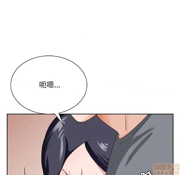 哥哥怀中的初恋 哥哥怀中的初恋 18 第104页