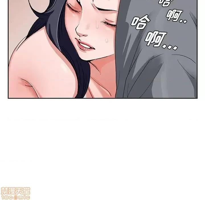 哥哥怀中的初恋 哥哥怀中的初恋 18 第105页