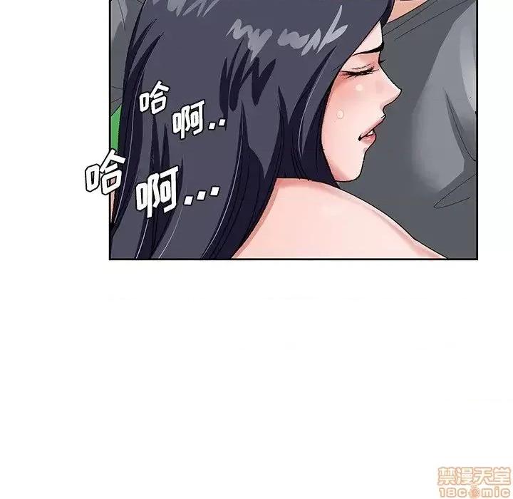 哥哥怀中的初恋 哥哥怀中的初恋 18 第107页