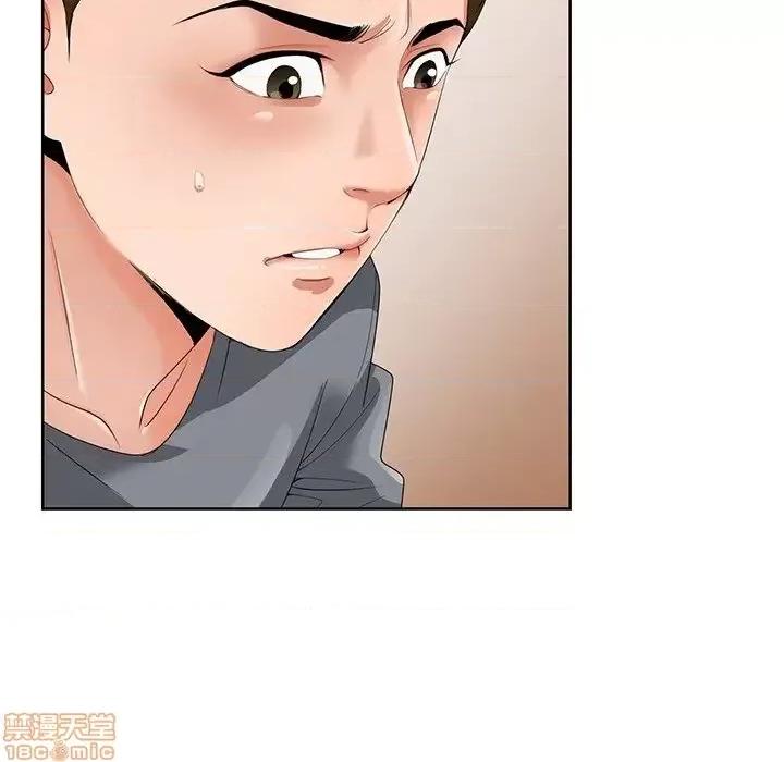 哥哥怀中的初恋 哥哥怀中的初恋 18 第110页